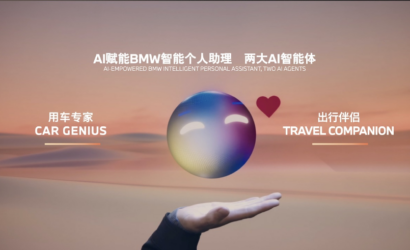 67e541833a26b4b2f3925f21_宝马