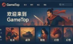 68ff454a73a414e7bb99208a_strategi-baru-bytedance-gametop-platform-penerbit-game-global