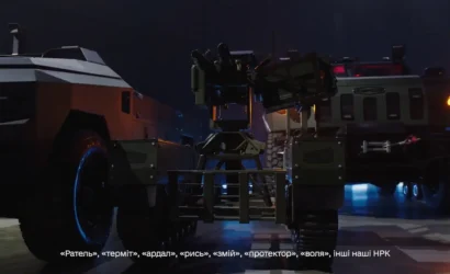 without-infantry-robot-entered-dangerous-125687240